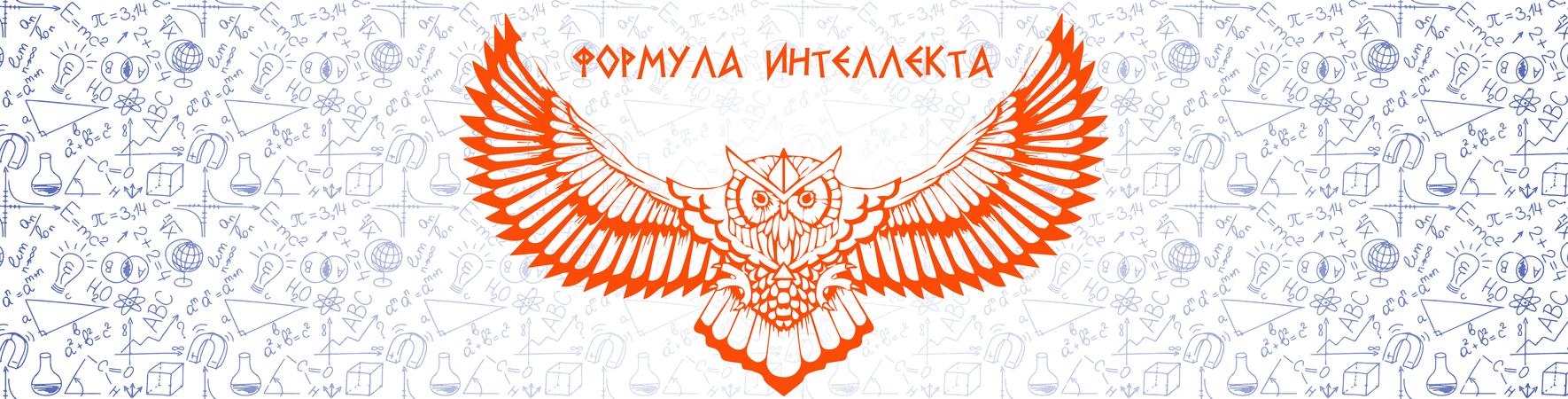 В региональном этапе «Формулы интеллекта» лидируют ковровские школьники