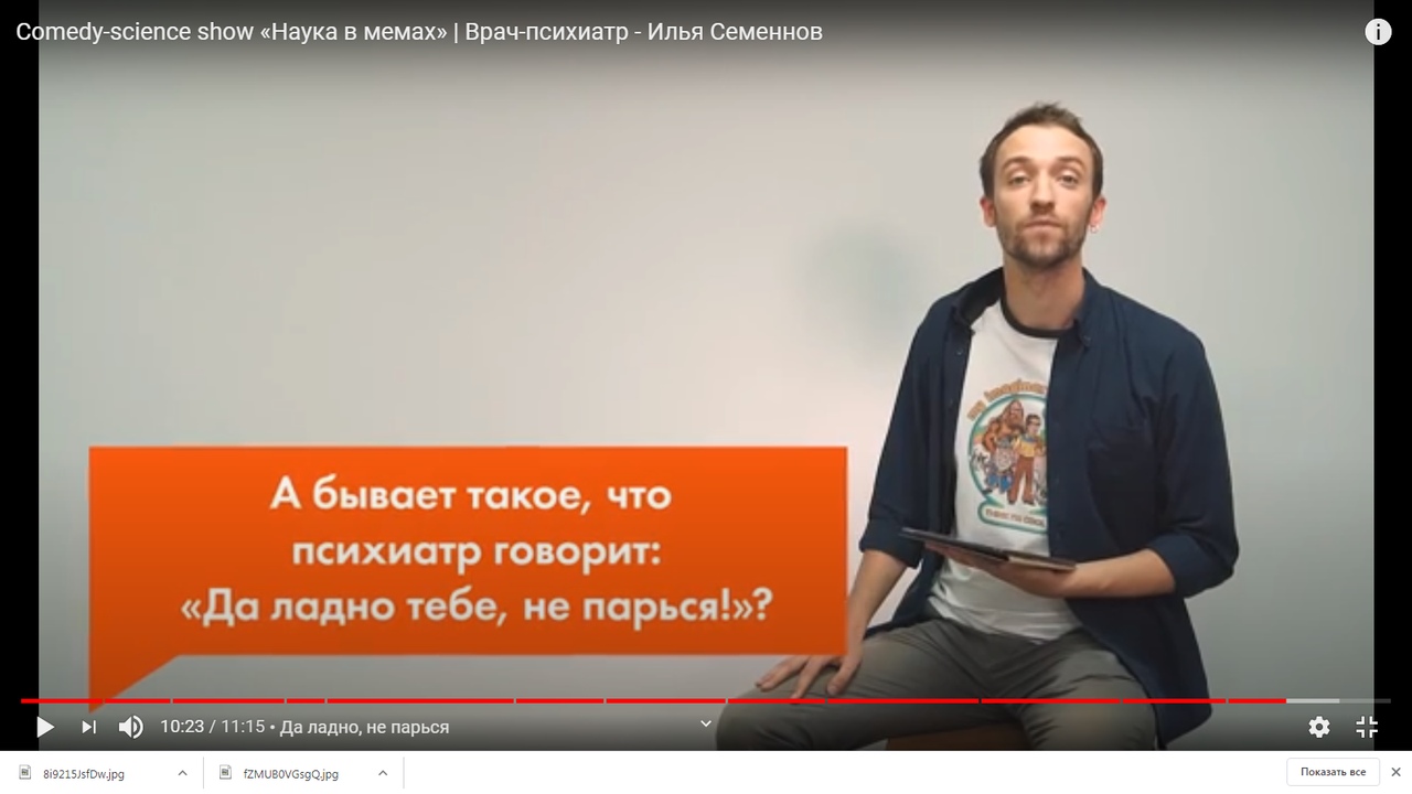 жанры игрового кино. наука камеди. наука камеди. Comedy science. гржегоржевский кирилл валентинович урфу.