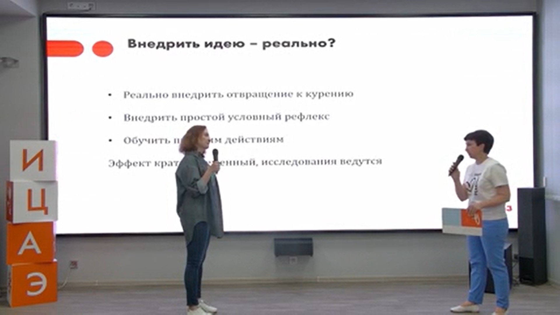 Спать нельзя проснуться»: в Новосибирске обсудили фильм «Начало»