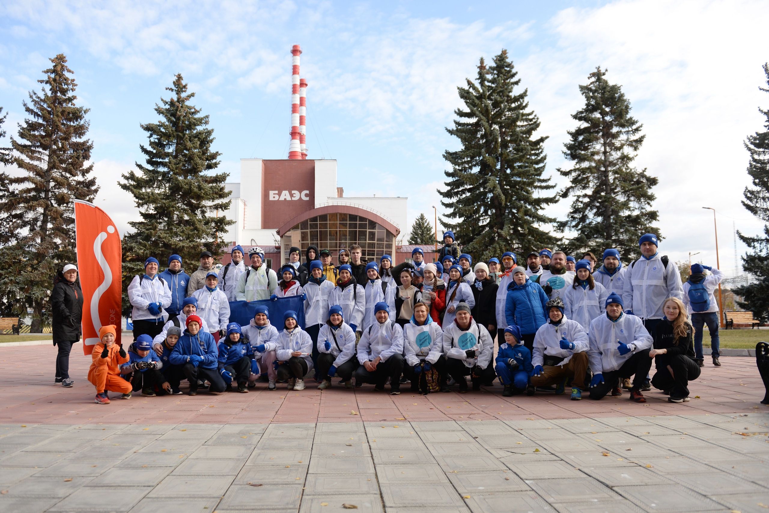 Энергетик екатеринбург. Праздник атомщиков в Заречном.