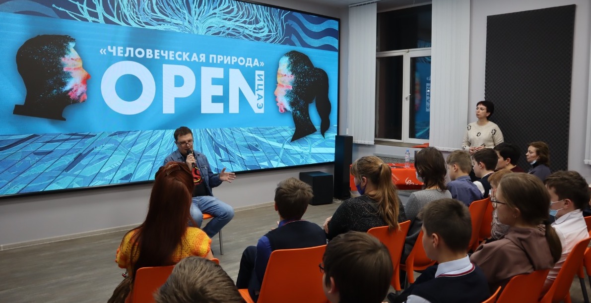 В Новосибирске прошли мероприятия фестиваля науки NAUKA 0+