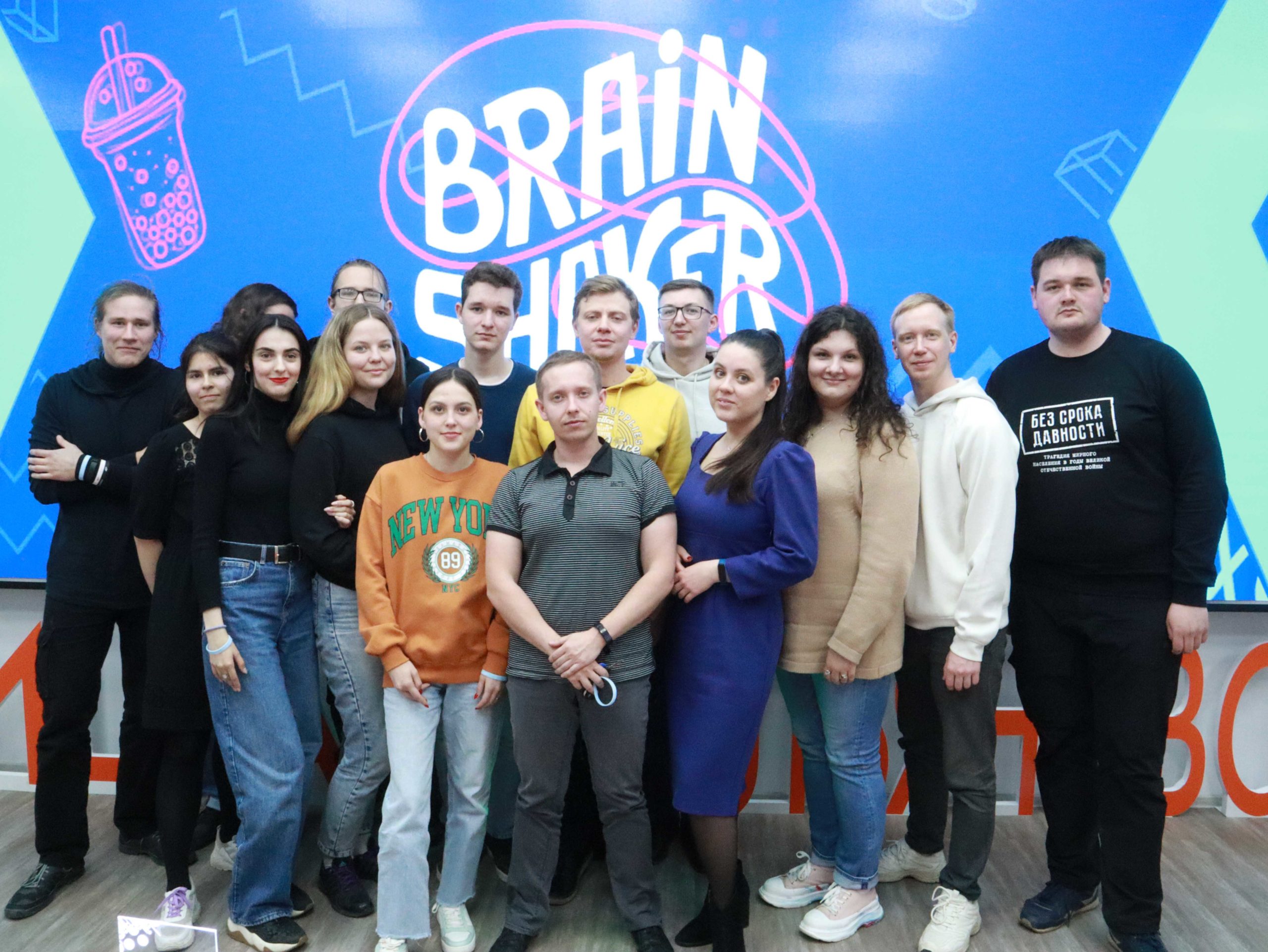 В четвёртой игре турнира «BrainShaker» победили сразу четыре команды.