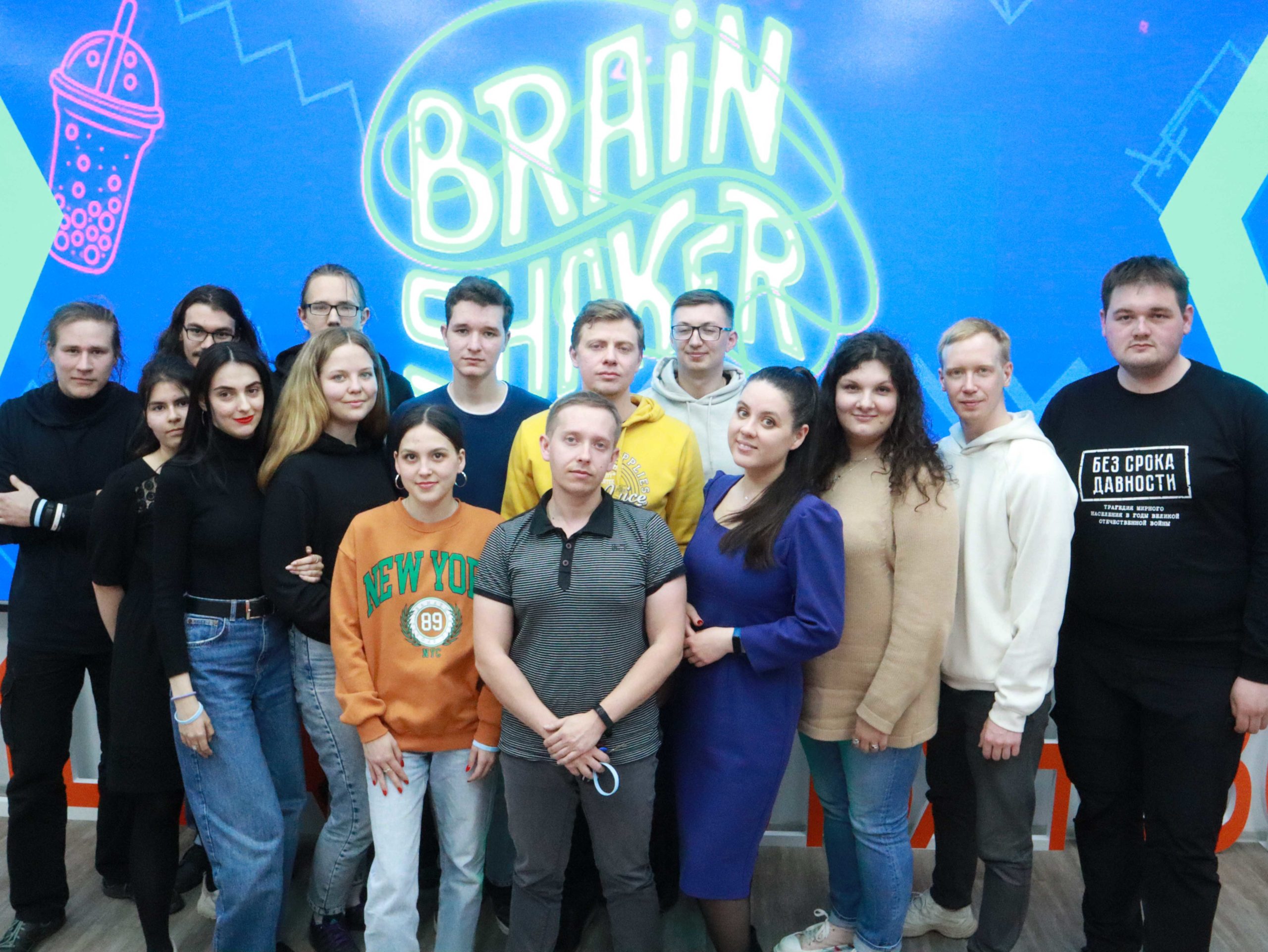 В четвёртой игре турнира «BrainShaker» победили сразу четыре команды.