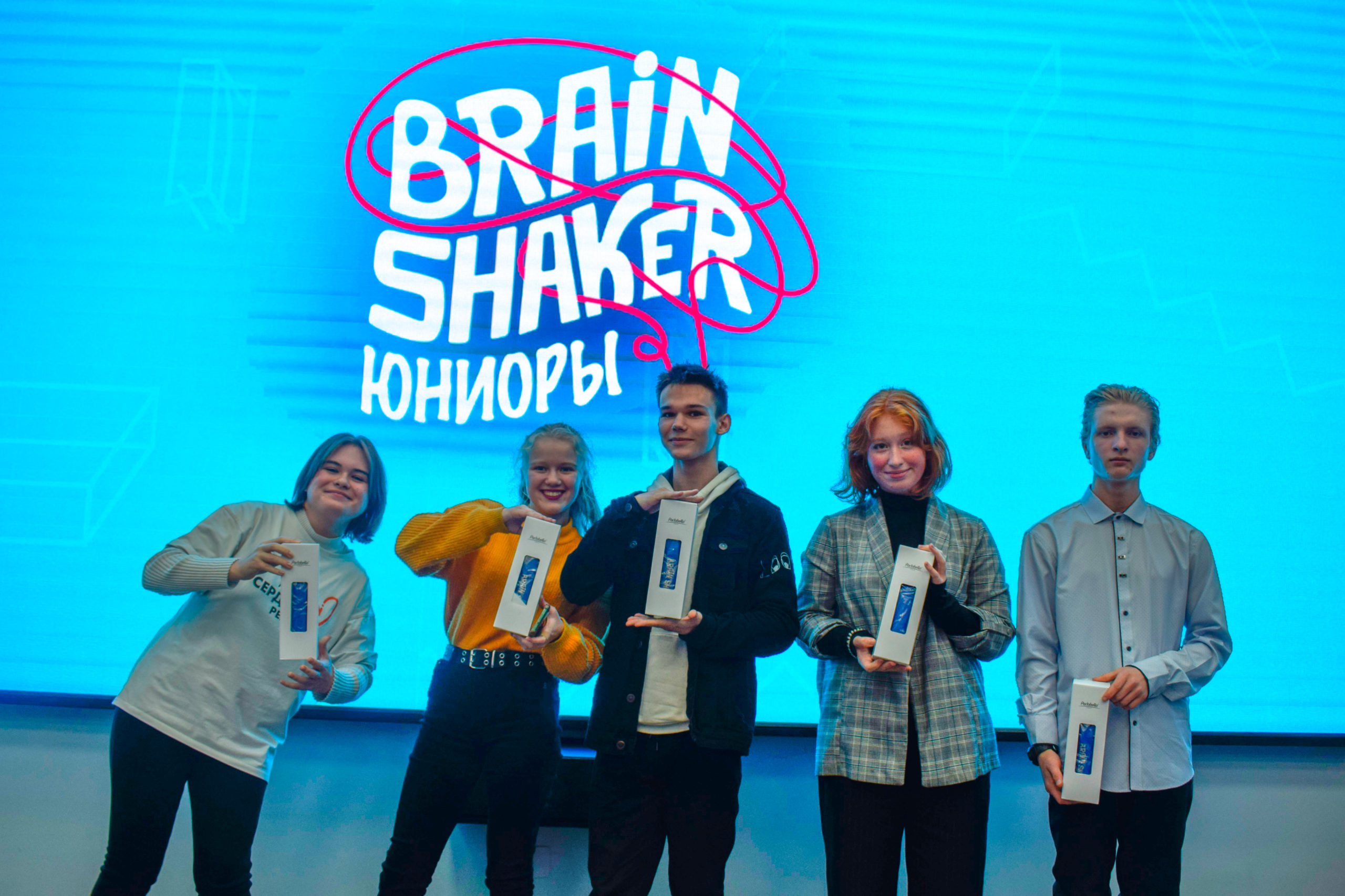 Ростовские школьники сразились в специгре «Brainshaker. Юниоры»