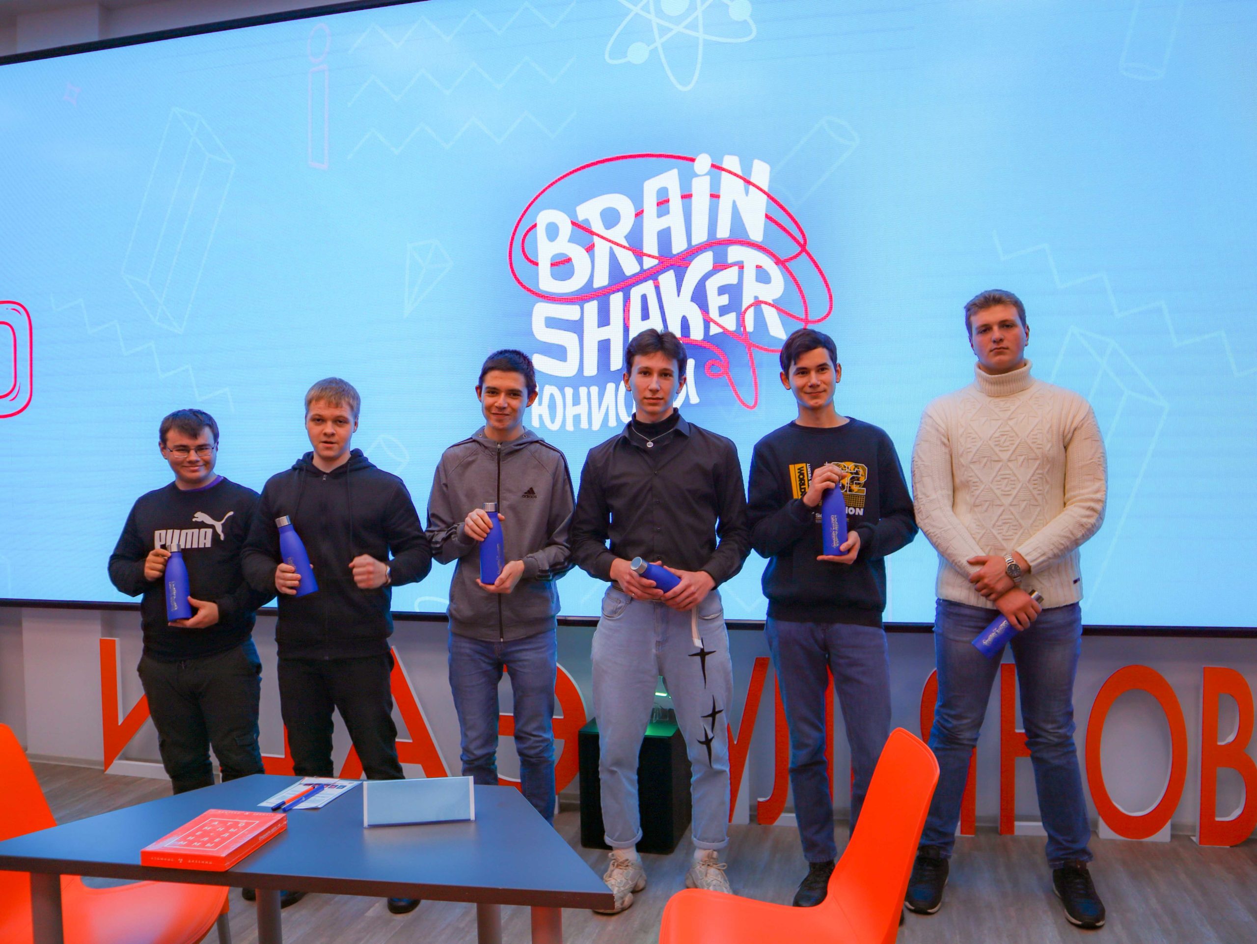 Ульяновские юниоры боролись за победу в «Brainshaker»