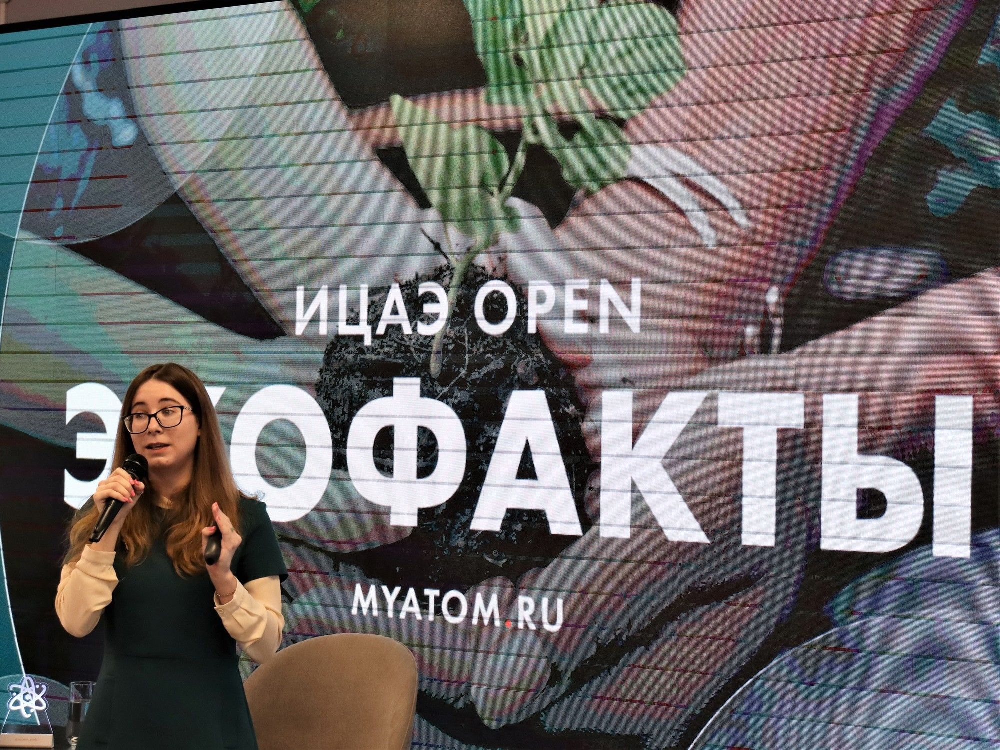 Ижевчане поговорили об экологии Удмуртии на «ИЦАЭ OPEN. Экофакты»