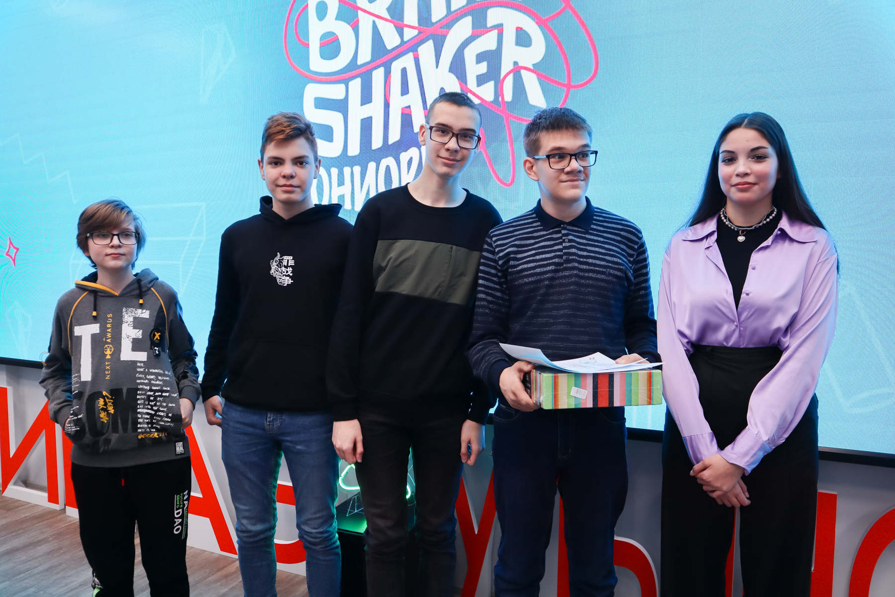 Ведущей интеллектуального турнира «BrainShaker. Юниоры» стала участница  проекта «Ледокол знаний»