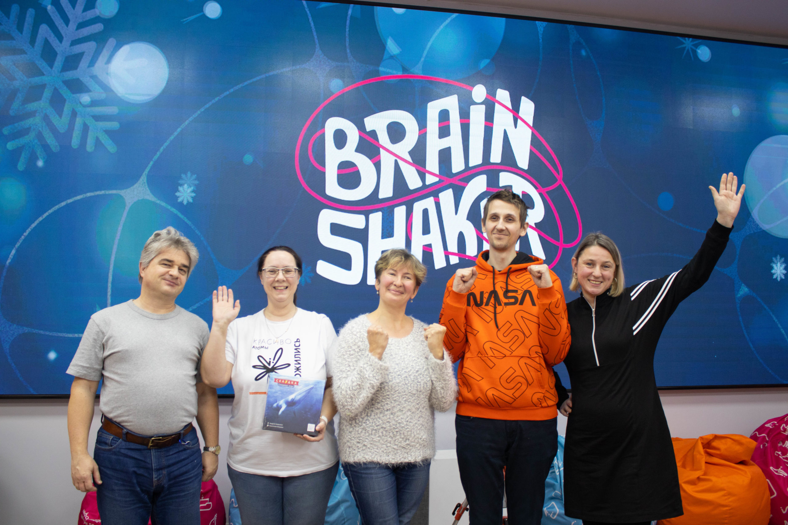 Новогодний BrainShaker собрал 8 команд во Владимире