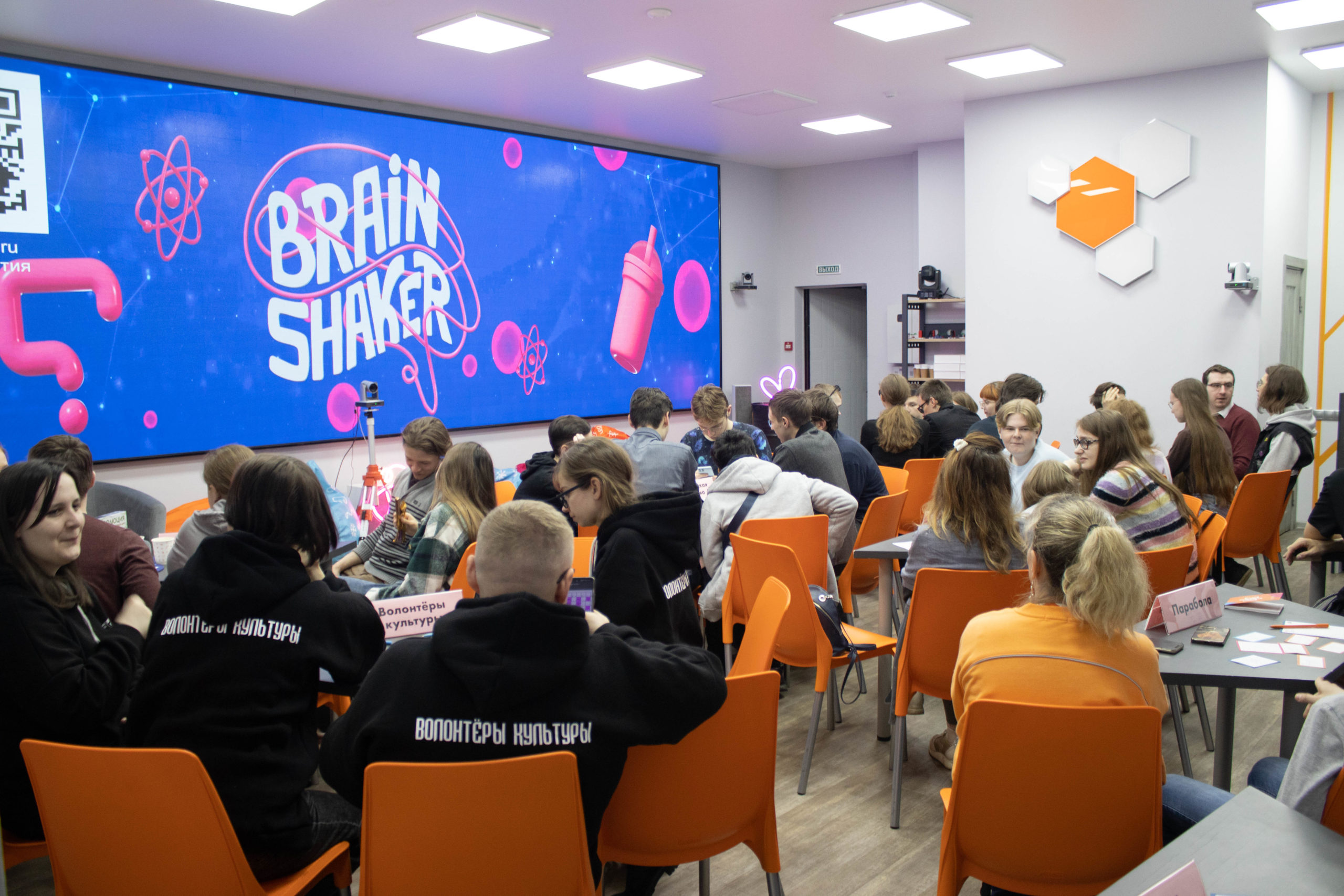 Третью игру турнира BrainShaker посвятили научной фантастике