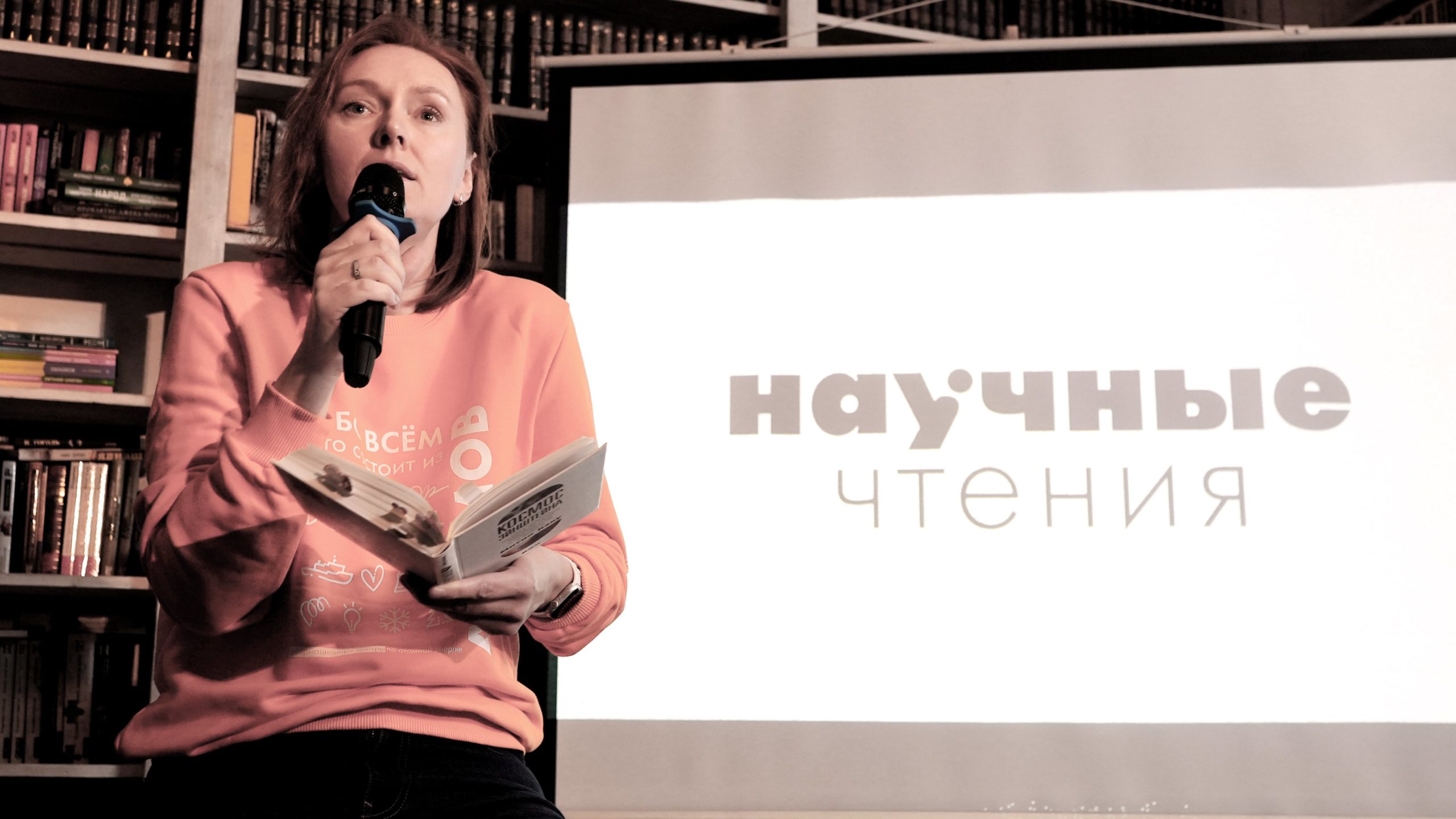 В поиске ответов: «Научные чтения» прошли в ИЦАЭ Калининграда